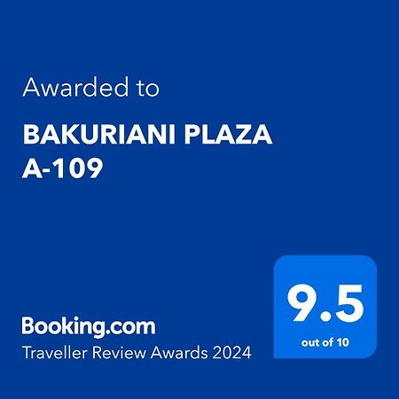Bakuriani Plaza A-109 Διαμέρισμα Εξωτερικό φωτογραφία