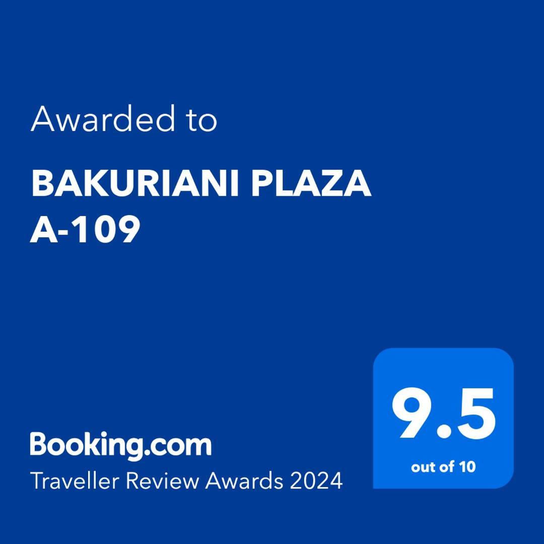 Bakuriani Plaza A-109 Διαμέρισμα Εξωτερικό φωτογραφία